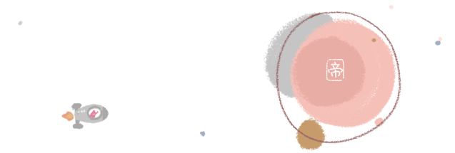 本文经帝呱呱星球(id:diguaguaxingqiu)授权发布,原标题:孩子动脑