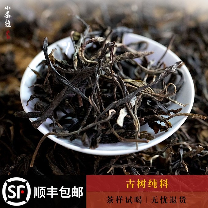 古树茶品牌:小茶控 篇三:昔归普洱茶:生熟两相宜 "班章"和"冰岛"之外