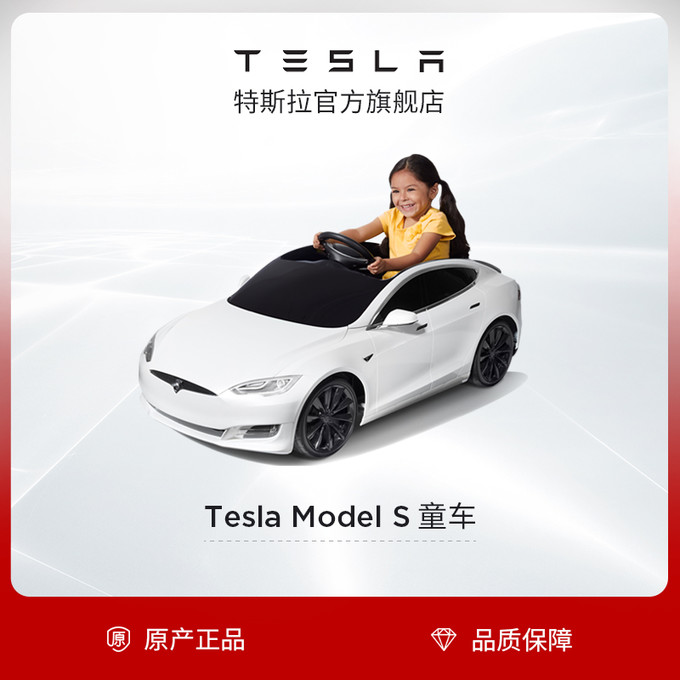 tesla/特斯拉电动车儿童可坐人小孩四轮儿童玩具汽车models 5999元