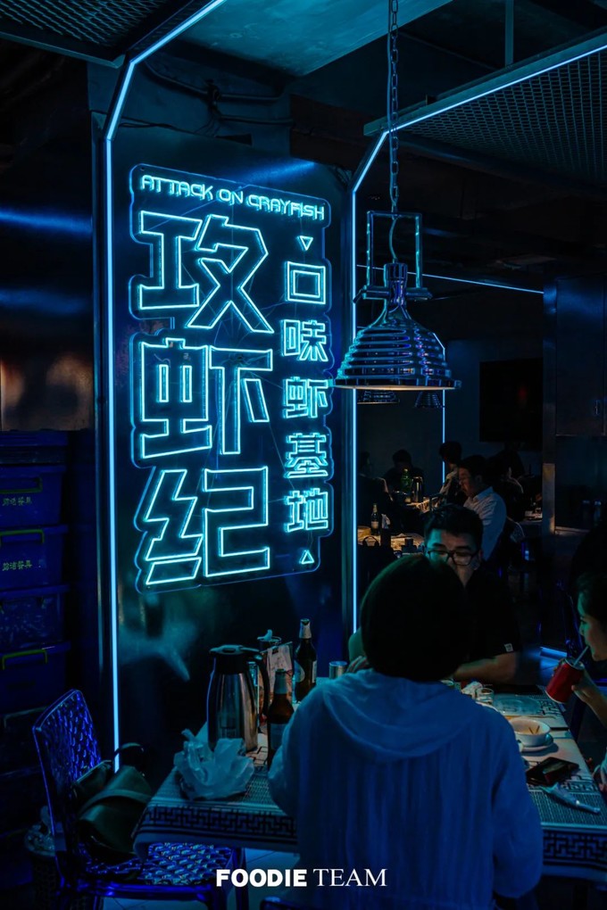 感受赛博朋克何必等到2077年攻虾纪满足你