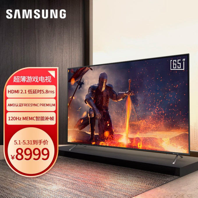 8ms低延迟:三星qx2电视,游戏玩家不可多得的宝物,ps5的神仙搭档