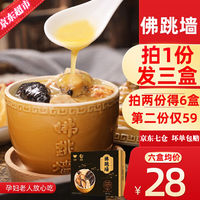 一周吃了十一种预制速食菜,发现这几种便宜又好吃