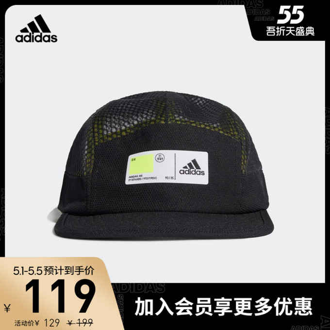 阿迪达斯 adidas 5p tech cap 男女训练运动帽子开箱