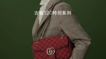 古驰gucci