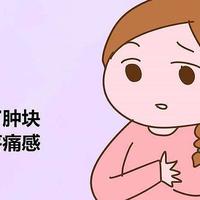 检查出乳腺结节，怎么办？