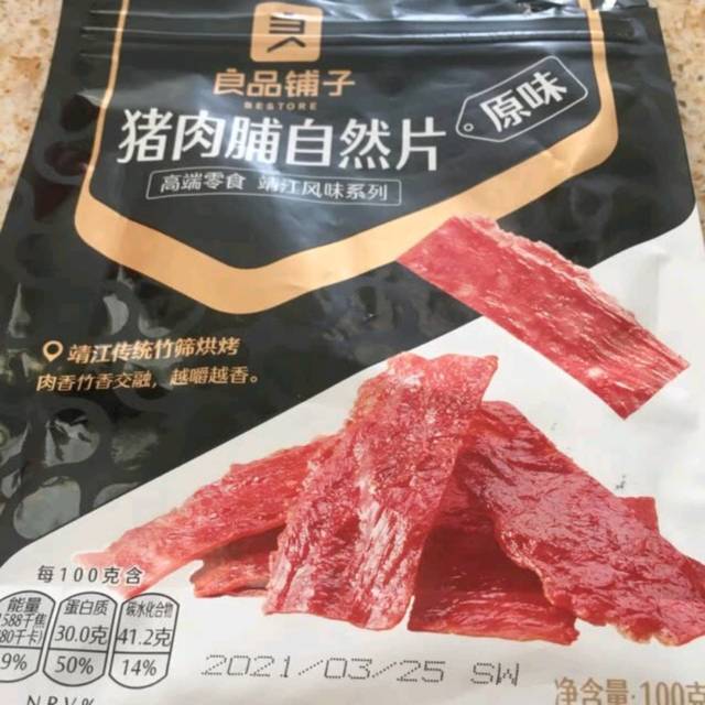 liangpinpuzi 良品铺子 猪肉脯100g 猪肉脯自然片肉干