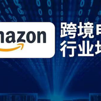 跨境电商行业地震，200000卖家受影响，75000个卖家账号恐被永封