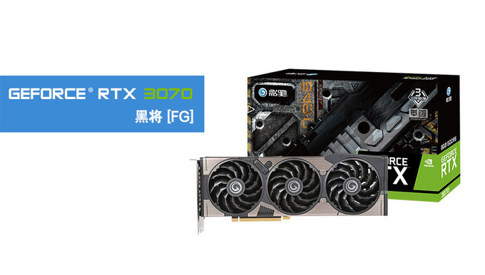 影驰确认采用rtx30系列显卡lhr版显卡包装可区分旧版