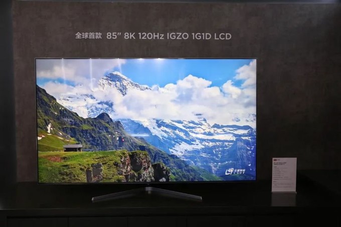 tcl展出多款高端新屏幕最高拥有8k120hz