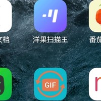 六款提升编辑效率的App分享，不好用算我输！打工人EDU分享（免费版）