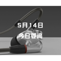 玩家情报|今日4条要闻，Sennheiser推出新款IE 900发烧级耳机，7.1万美元的布加迪Baby II正式交付，乐高携手《老友记》打造最新「The Friends Apartments」等