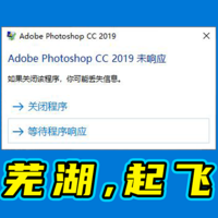 Win10优化小技巧，拒绝卡顿，从我做起