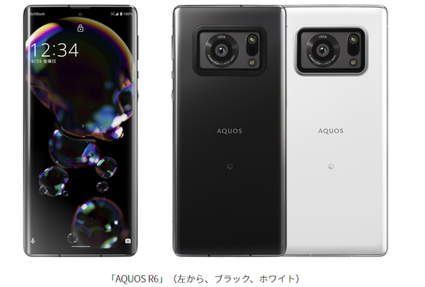 夏普aquos r6手机发布,首发徕卡1英寸大底相机,240hz oled屏