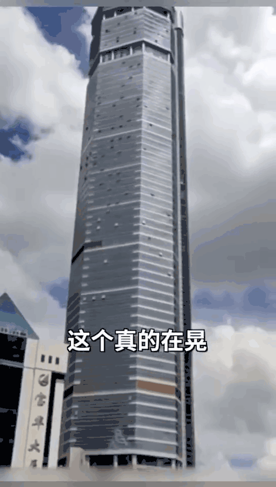 赛格大厦19日再次晃动深圳市住建局通报倾斜率等各项监测结果远低于