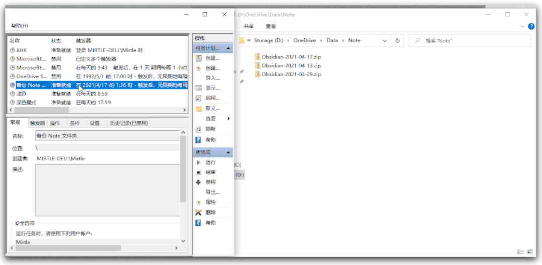 社区首页 电脑数码 软件应用 办公软件 文章详情 新建触发器,选择「按
