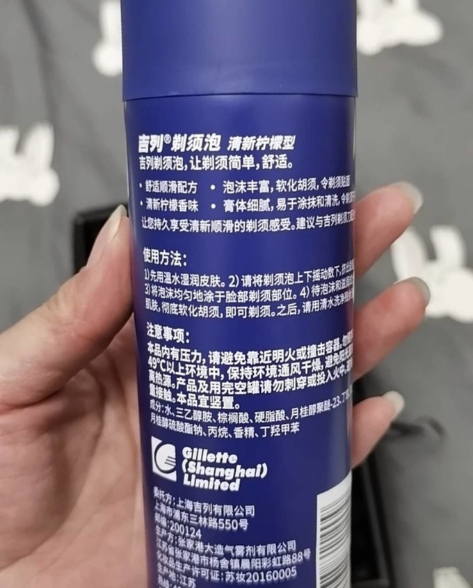吉列手动剃须刀怎么样 吉列须后泡沫_什么值得买