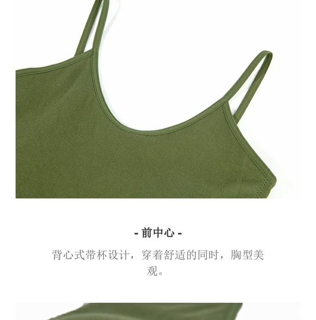 爱慕半夏无托背心式文胸am175701