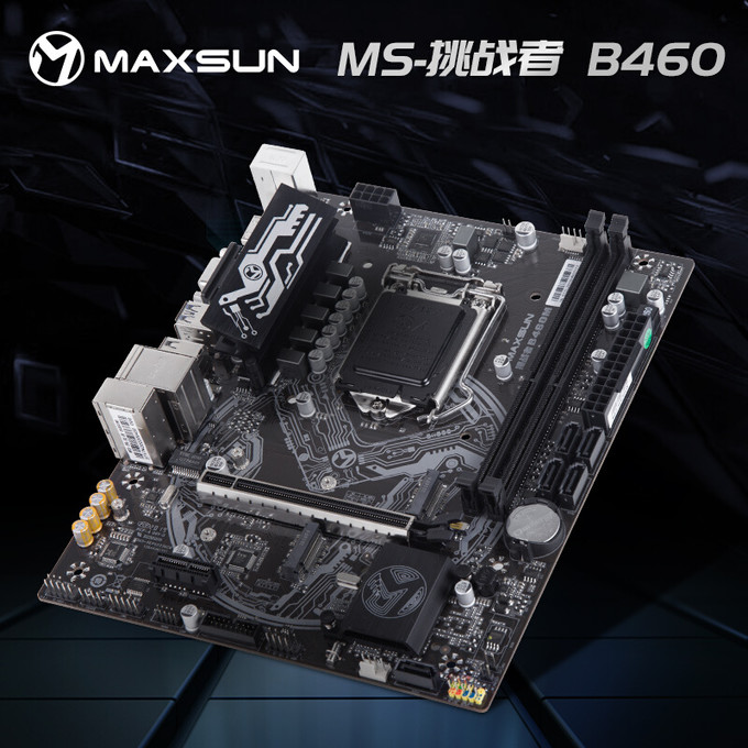 铭瑄(maxsun)ms-挑战者b460m游戏主板(intelb460/lga1200 549元京东