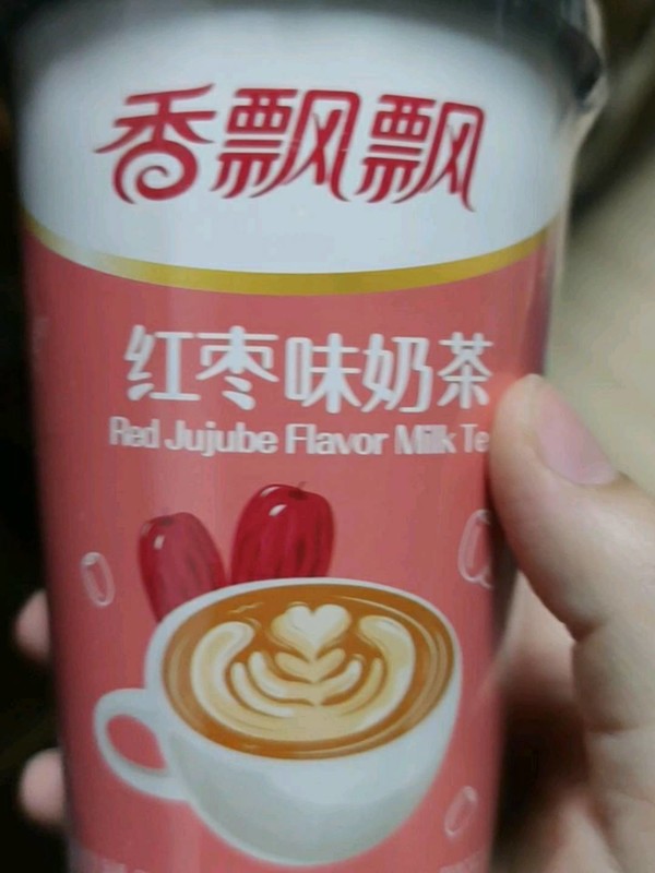 来一杯香飘飘红枣奶茶