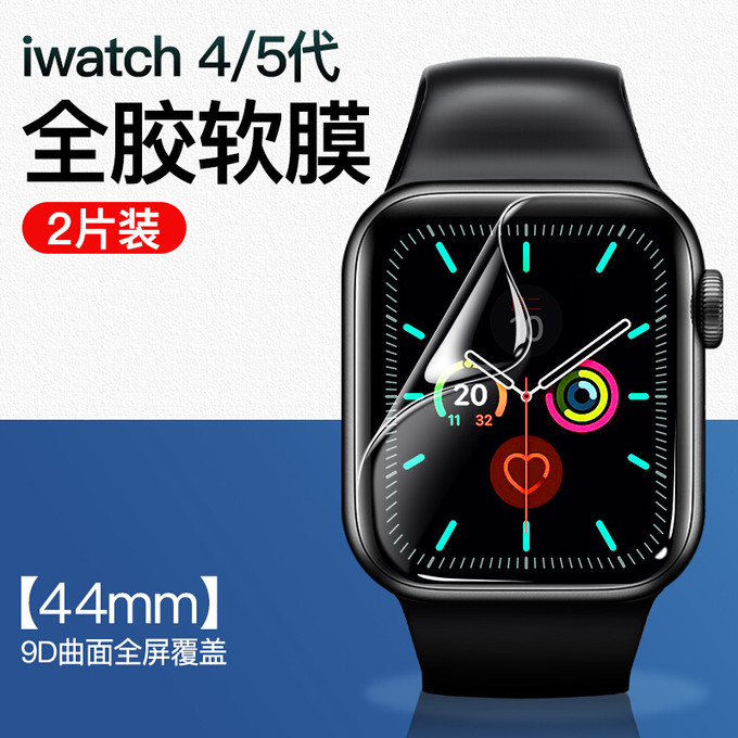 咸鱼入手applewatchse