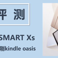 【视频】掌阅iRead Smart Xs 8吋新品 正面硬刚kindle