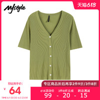 MJstyle2021夏季新品纯色气质V领时髦修身百搭针织衫女-621190030