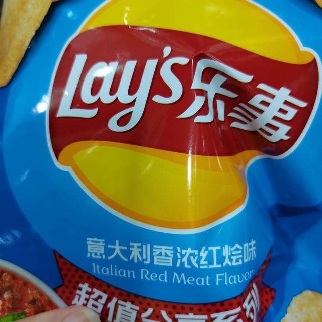 有券的上:lay"s 乐事 薯片 意大利香浓红烩味 75g