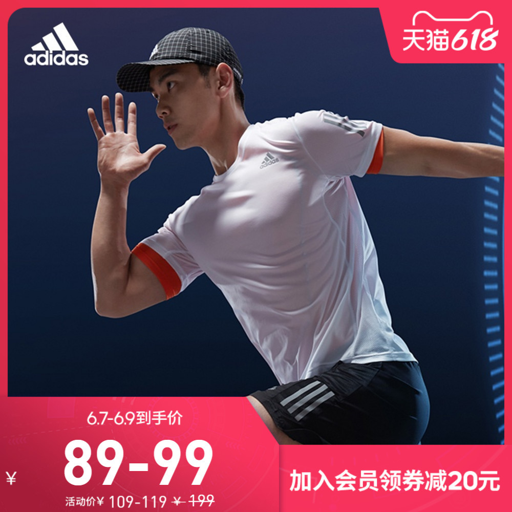 阿迪达斯官网adidas男装夏季跑步运动圆领短袖t恤fl6945ek2855 199元