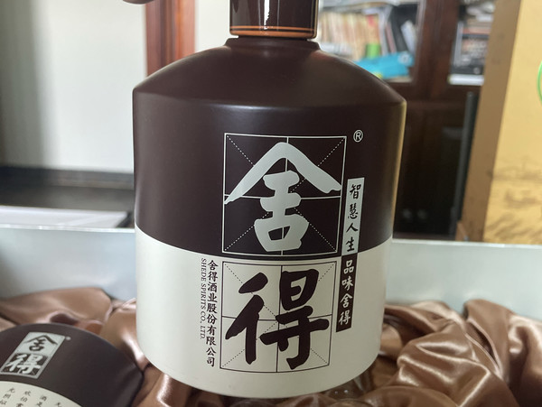 舍得沱牌舍得品味舍得礼盒52度600ml2