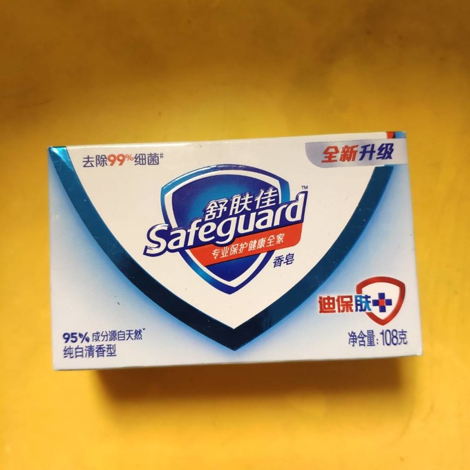 safeguard 舒肤佳 纯白清香型香皂 115g*3safeguard舒肤佳是宝洁旗下