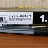 日常使用的1.0中性笔推荐