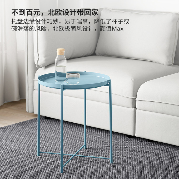 ikea宜家gladom格拉登托盘桌茶几边桌欧式简约咖啡馆阳台小桌子 99元