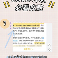 年终大促战书已下达如何一秒变身钞能力战士你只需要一本2021天猫1111