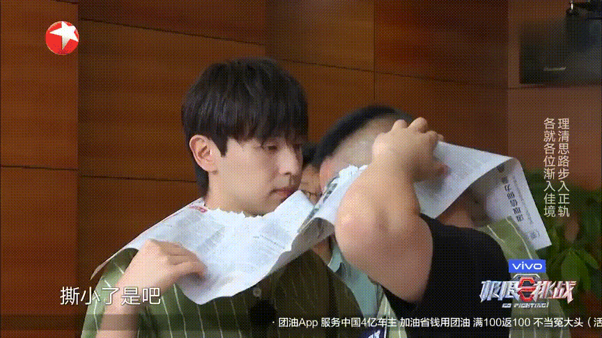 策划导演执行都要自己来这才是极限挑战