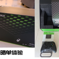 国行勇士丨Xbox Series X 首发开箱