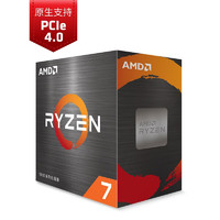 AMD锐龙75800X处理器(r7)7nm8核16线程3.8GHz105WAM4接口盒装CPU