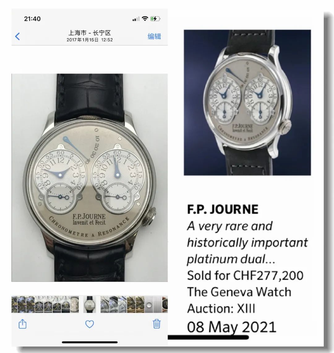 这个品牌就是fp.journe,其在近一年的时间里面实现了飞天暴涨.