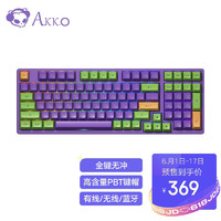 AKKO3098B初号机配色机械键盘三模热插拔机械键盘游戏键盘RGB98键电竞AKKOCS火焰红定制款
