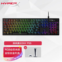 金士顿(Kingston)HyperX阿洛伊Origins起源RGB机械键盘有线键盘游戏键盘104键火轴黑色