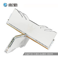 影驰（Galaxy）16GB(8G×2)DDR43600台式机内存条名人堂HOFExtreme系列