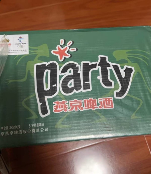 燕京啤酒party听装黄啤酒330ml24整箱装