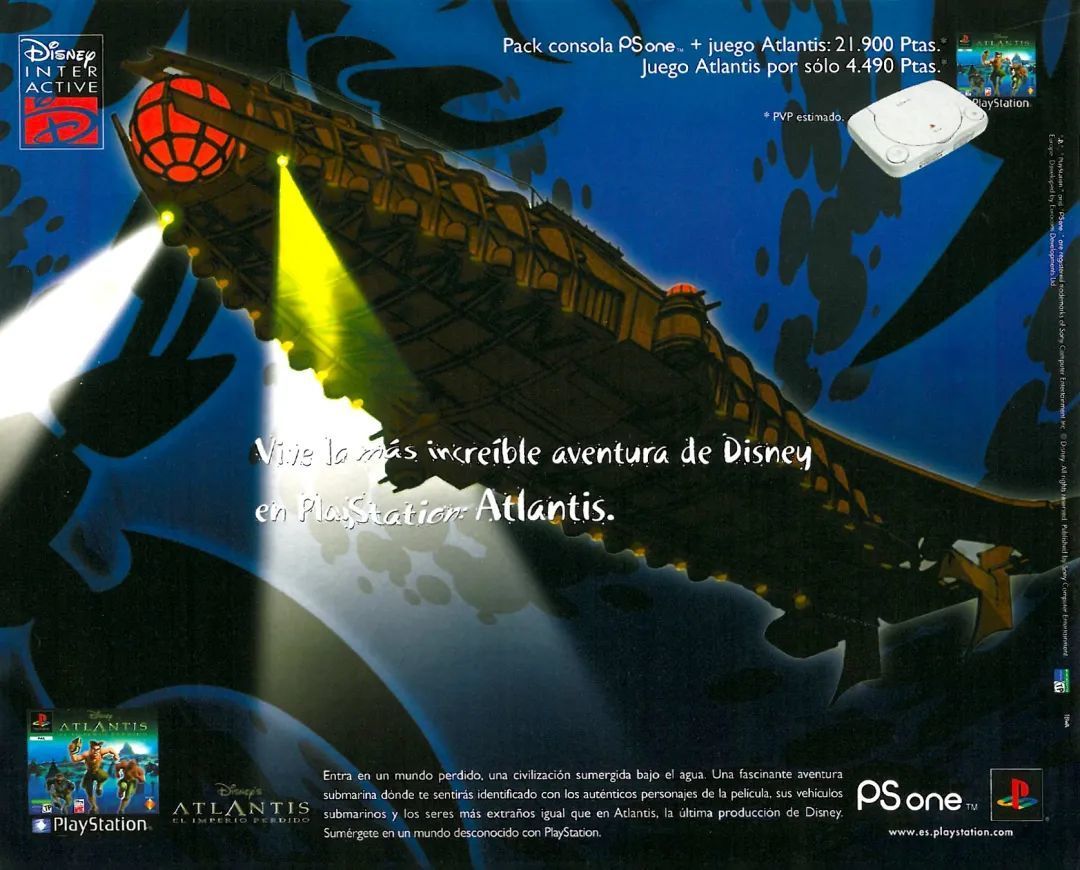 《亚特兰蒂斯 失落的帝国》杂志广告