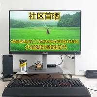 社区首晒，华硕创艺国度入门级专业显示器创作者专属，小屏爱好者的拧巴！