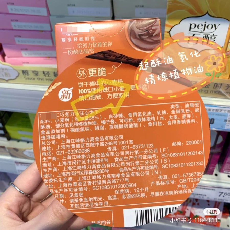 超解馋10元低卡零食清单没想到名创优品这么好吃