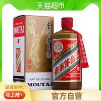53度500ml贵州茅台酒(精品)酱香型白酒单瓶装(不含礼袋)