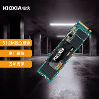 铠侠（Kioxia）500GBSSD固态硬盘NVMeM.2接口EXCERIANVMeRC10系列