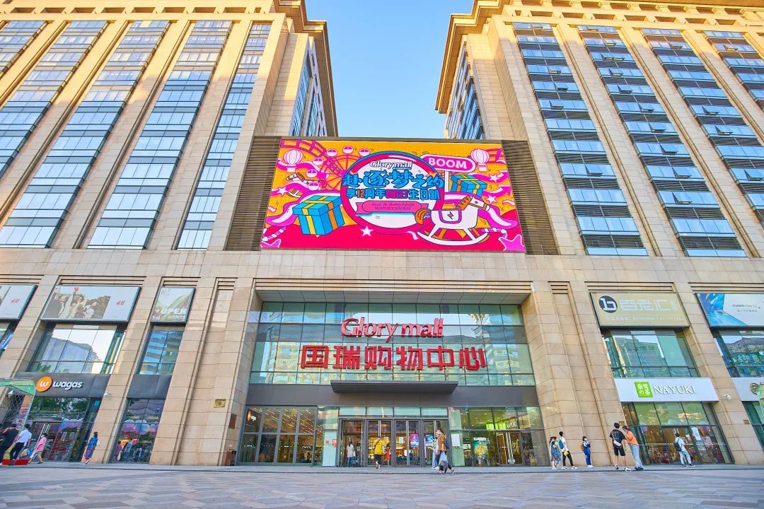 超强美食攻略来袭让北京国瑞购物中心承包你整个夏日