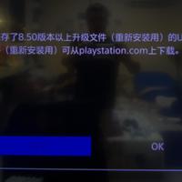 PS4无法启动了，怎么办？