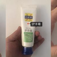 楼主分享几款自用护肤品，实惠又使用