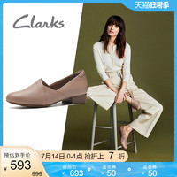 促销活动：天猫精选 clarks女鞋旗舰店 狂暑季活动